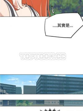 速食男女 1-48話[完結]_05-6_0066