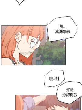 速食男女 1-48話[完結]_05-6_0064