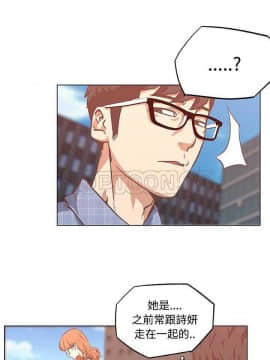 速食男女 1-48話[完結]_05-6_0063