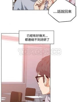 速食男女 1-48話[完結]_05-6_0061