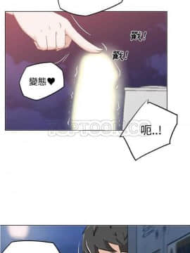 速食男女 1-48話[完結]_05-6_0043