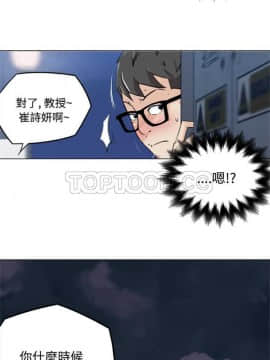 速食男女 1-48話[完結]_01-4_0040