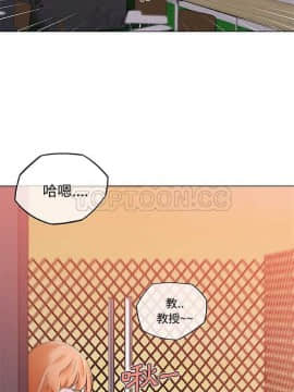 速食男女 1-48話[完結]_01-4_0039