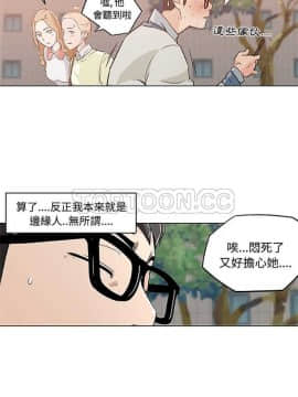 速食男女 1-48話[完結]_01-4_0038