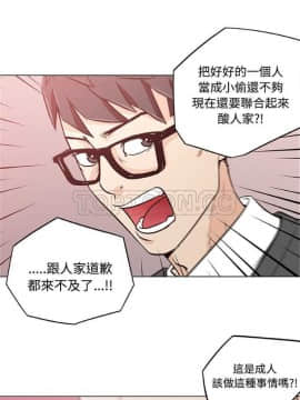 速食男女 1-48話[完結]_01-4_0036