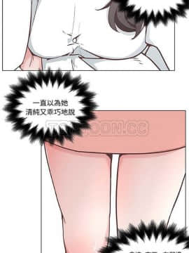 速食男女 1-48話[完結]_01-4_0033