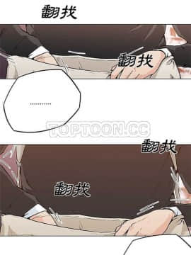 速食男女 1-48話[完結]_01-4_0031