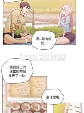 速食男女 1-48話[完結]_01-4_0025