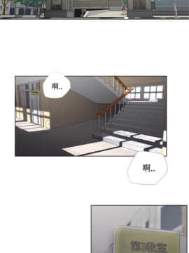 速食男女 1-48話[完結]_01-4_0022