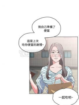 速食男女 1-48話[完結]_01-4_0020