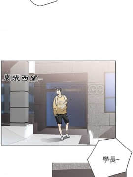 速食男女 1-48話[完結]_01-4_0018