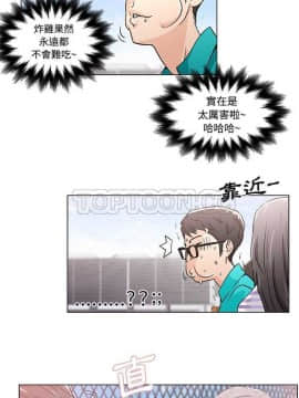 速食男女 1-48話[完結]_01-4_0015