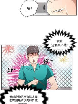 速食男女 1-48話[完結]_01-4_0014