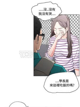 速食男女 1-48話[完結]_01-4_0013
