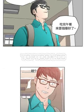 速食男女 1-48話[完結]_01-4_0011