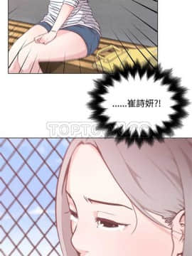 速食男女 1-48話[完結]_01-4_0010