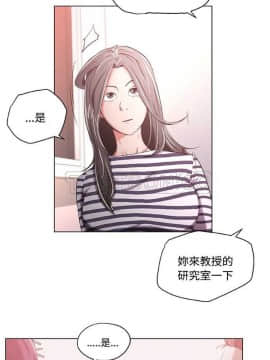 速食男女 1-48話[完結]_01-4_0008