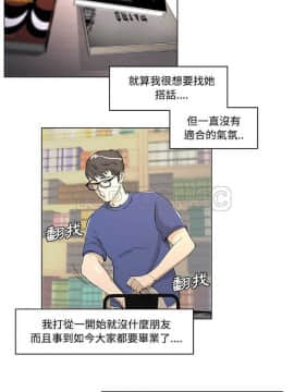 速食男女 1-48話[完結]_01-4_0006