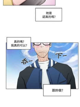 速食男女 1-48話[完結]_01-4_0004