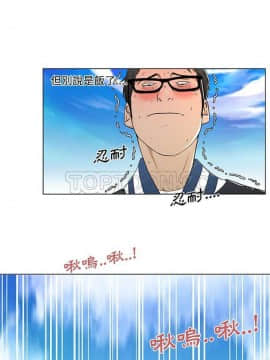 速食男女 1-48話[完結]_01-4_0002