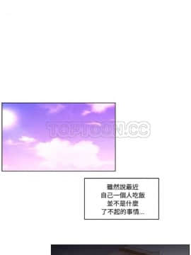 速食男女 1-48話[完結]_01-4_0001