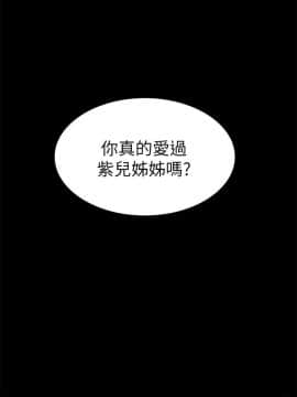 流浪貓 1-40話[完結]_40_1168