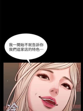 流浪貓 1-40話[完結]_40_1167