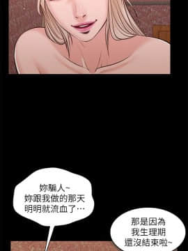 流浪貓 1-40話[完結]_40_1166