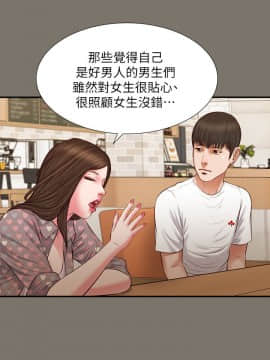 流浪貓 1-40話[完結]_40_1159
