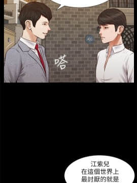 流浪貓 1-40話[完結]_40_1156