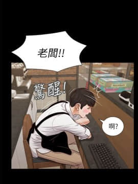 流浪貓 1-40話[完結]_40_1146