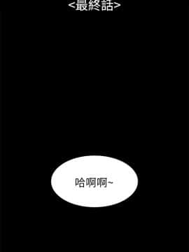 流浪貓 1-40話[完結]_40_1143