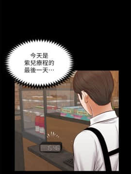 流浪貓 1-40話[完結]_39_1136