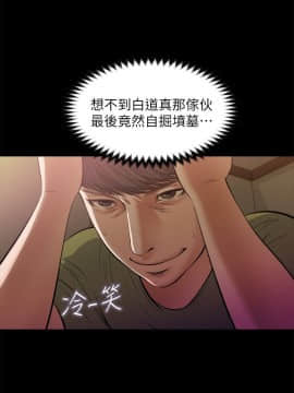 流浪貓 1-40話[完結]_39_1134