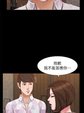 流浪貓 1-40話[完結]_39_1130