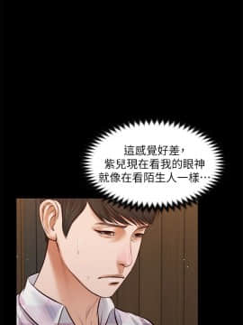 流浪貓 1-40話[完結]_39_1129