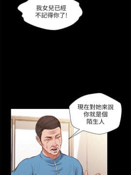 流浪貓 1-40話[完結]_39_1125
