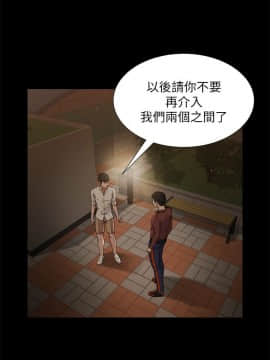 流浪貓 1-40話[完結]_39_1118