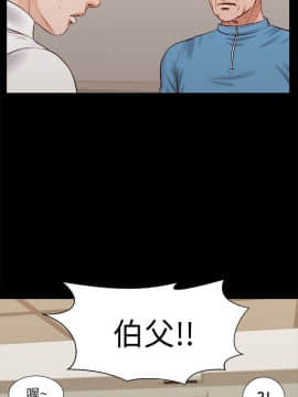 流浪貓 1-40話[完結]_39_1116