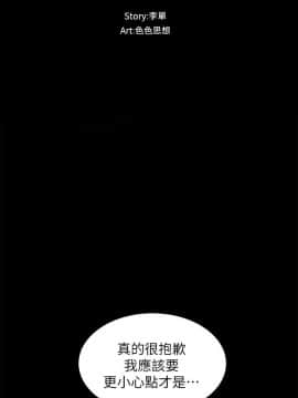 流浪貓 1-40話[完結]_39_1115