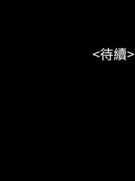 流浪貓 1-40話[完結]_38_1112