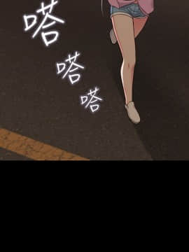流浪貓 1-40話[完結]_38_1106