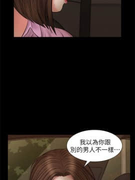 流浪貓 1-40話[完結]_38_1102