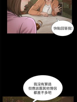 流浪貓 1-40話[完結]_38_1092