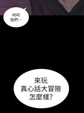 流浪貓 1-40話[完結]_38_1088