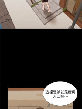 流浪貓 1-40話[完結]_37_1061