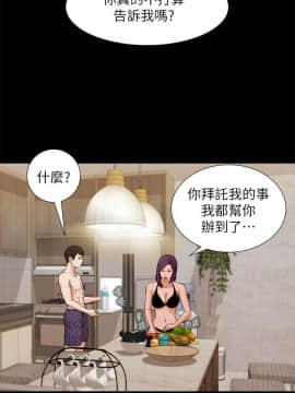 流浪貓 1-40話[完結]_36_1052