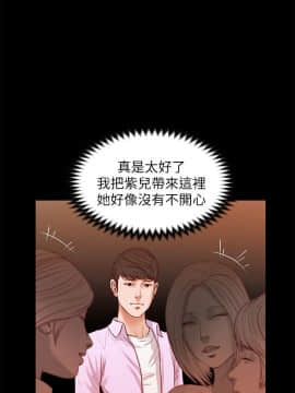 流浪貓 1-40話[完結]_36_1049