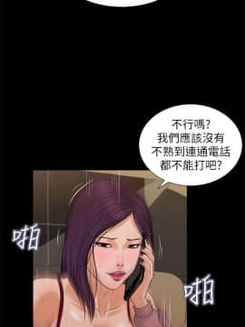 流浪貓 1-40話[完結]_36_1035