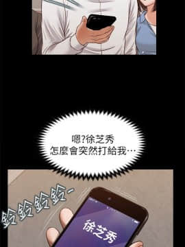 流浪貓 1-40話[完結]_36_1033